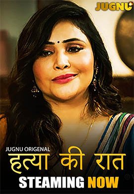 Hatya Ki Raat | Season 01